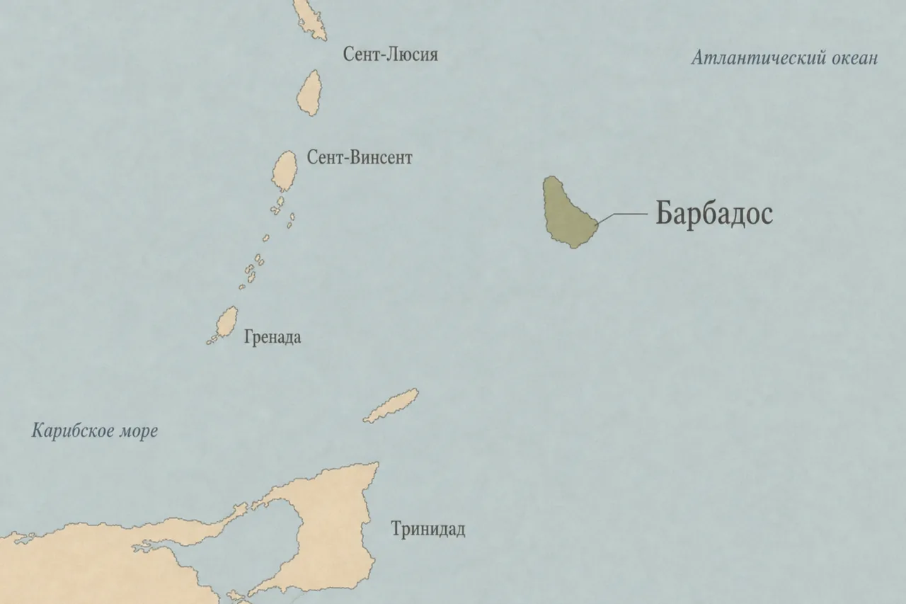 Барбадос