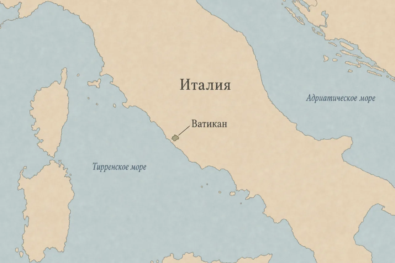 Ватикан